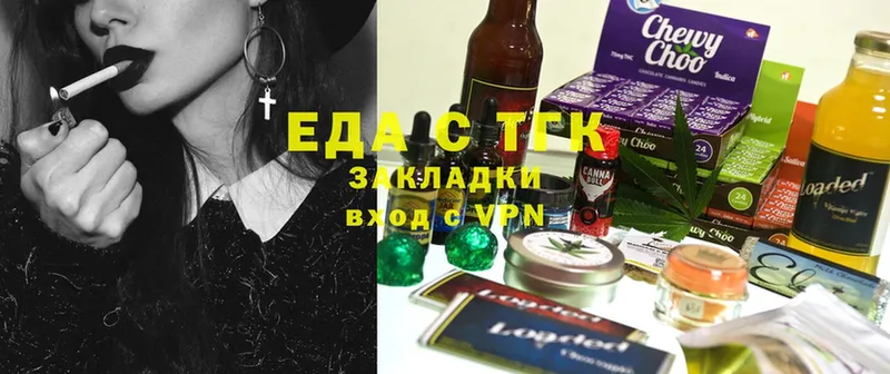 Еда ТГК марихуана  kraken ONION  Таганрог 