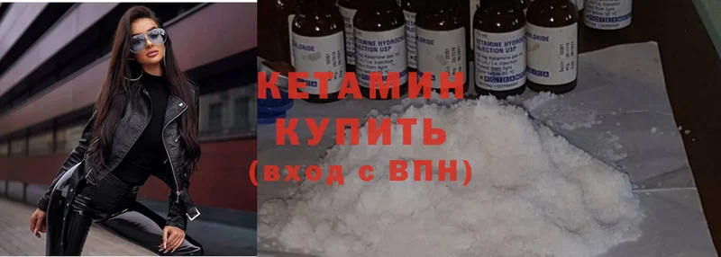 КЕТАМИН ketamine  сколько стоит  Таганрог 