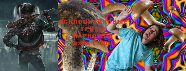 спиды Вязники