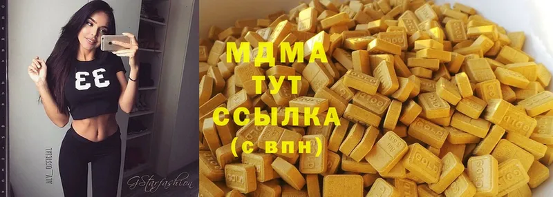 МДМА crystal  цена   кракен ССЫЛКА  Таганрог 