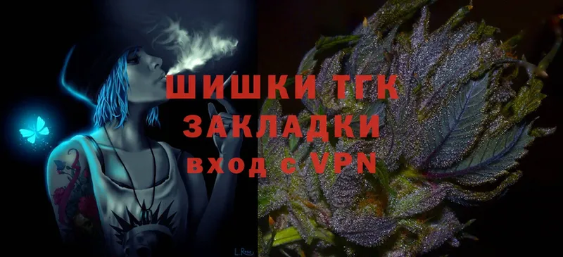 сайты даркнета клад  Таганрог  Канабис Bruce Banner 